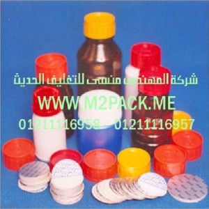 أغطية لحام الاندكشن البلاستيكية التى نقدمها نحن شركة المهندس منسي للصناعات الهندسيه و توريد جميع مستلزمات التغليف الحديث -  ام تو باك