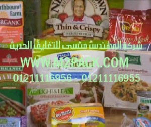 أفلام الشيرنك التى نقدمها نحن شركة المهندس منسي للصناعات الهندسيه و توريد جميع مستلزمات التغليف الحديث -  ام تو باك