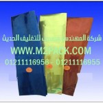 أكياس المواد الغذائية الموصولة التى نقدمها نحن شركة المهندس منسي للصناعات الهندسيه و توريد جميع مستلزمات التغليف الحديث -  ام تو باك