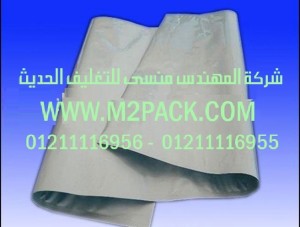 أكياس رقائق الألمونيوم لتعبئة المواد الغذائية التي نقدمها نحن شركه المهندس منسي للتغليف الحديث و الصناعات الهندسيه -  ام تو باك