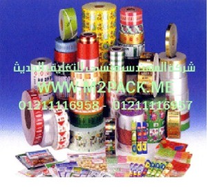 اغطية تغليف المنتجات الدوائية SM-002 واكياس تغليف المنتجات الطبية التى نقدمها نحن شركة المهندس منسي للتغليف الحديث - ام تو باك