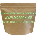 اكياس التغليف البلاستيكية ذات الزمام المنزلق التى نقدمها نحن شركة المهندس منسي للتغليف الحديث  -  ام تو باك