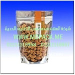 اكياس التغليف المغلقة التى نقدمها نحن شركة المهندس منسي للصناعات الهندسيه و توريد جميع مستلزمات التغليف الحديث -  ام تو باك