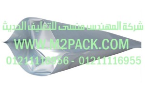 اكياس ذات زمام منزلق التي نقدمها نحن شركة المهندس المنسي للتغليف الحديث و الصناعات الهندسيه -  ام تو باك