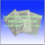 الاكياس الشفافة المغلقة التى نقدمها نحن شركة المهندس منسي للتغليف الحديث  -  ام تو باك
