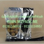 الاكياس الشفافة ذات الزمام المنزلق التى نقدمها نحن شركة المهندس منسي للصناعات الهندسيه و توريد جميع مستلزمات التغليف الحديث -  ام تو باك