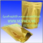 الاكياس القائمة لتغليف السناك نحن شركة المهندس منسي للتغليف الحديث و الصناعات الهندسيه -  ام تو باك