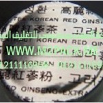 رقائق الالمونيوم المجسمة التى نقدمها نحن شركة المهندس منسي للتغليف الحديث  -  ام تو باك