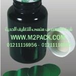 رقائق الاندكشن السحرية التى نقدمها نحن شركة المهندس منسي للتغليف الحديث  -  ام تو باك