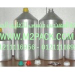 زجاجات ـ قوارير أو قنينات ـ EZ - LID  التى نقدمها نحن شركة المهندس منسي للتغليف الحديث  -  ام تو باك  