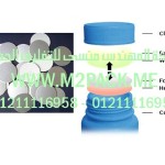 طبة برشمة وسد فوهات الاوعية والجرار المصنوعة من مادة تيريفثاليت البولي إيثيلين- ذات المقاومة المعتدلة التى نقدمها نحن شركة المهندس منسي للصناعات الهندسيه و توريد جميع مستلزمات التغليف الحديث - ام تو باك