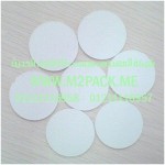 غطاء طبة الاندكشن للزجاجة – القارورة والقنية - الزجاج  التى نقدمها نحن شركة المهندس منسي للتغليف الحديث  -  ام تو باك