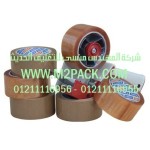 فيلم الترقيق BOPP ذاتي اللصق التى نقدمها نحن شركة المهندس منسي للصناعات الهندسيه و توريد جميع مستلزمات التغليف الحديث -  ام تو باك