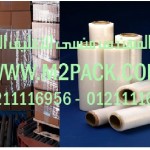 فيلم اللوح النقي المشدود ـ رول الماكينة التى نقدمها نحن شركة المهندس منسي للتغليف الحديث  -  ام تو باك  