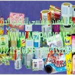 مادة التغليف كيس مفرغة / فيلم ـ كيس المرققة التى نقدمها نحن شركة المهندس منسي للصناعات الهندسيه و توريد جميع مستلزمات التغليف الحديث -  ام تو باك