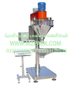 ماكينة التعبئة بالثقب النصف أوتوماتيكية موديلM2pack.com  GFE – 500 C التى نقدمها نحن شركة المهندس منسي للصناعات الهندسيه و توريد جميع مستلزمات التغليف الحديث من مواد و خامات التعبئة و التغليف و ماكينات التعبئة والتغليف -  ام تو باك
