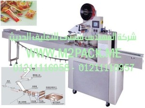 ماكينة اللحام الأوتوماتيكية متعددة الوظائف موديلM2pack.com  DZB – 250 B / 300 B / 320 B  التى نقدمها نحن شركة المهندس منسي للصناعات الهندسيه و توريد جميع مستلزمات التغليف الحديث من مواد و خامات التعبئة و التغليف و ماكينات التعبئة والتغليف -  ام تو باك