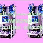 ماكينة اللحام موديل M2pack.com ET – 904S التى نقدمها نحن شركة المهندس منسي للصناعات الهندسيه و توريد جميع مستلزمات التغليف الحديث - ام تو باك