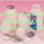 أغطية الزجاجات المقاومة للأطفال التي نقدمها نحن شركة المهندس منسي لتوريد جميع مستلزمات التغليف الحديث من مواد التعبئة والتغليف والصناعات الهندسيه - ام تو باك