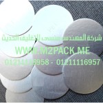 طبات لحام الاندكشنPET المطبوعة أو المجسمة التي نقدمها نحن شركة المهندس منسي للصناعات الهندسيه وتوريد جميع مستلزمات التغليف الحديث من مواد وخامات التعبئة والتغليف وماكينات التعبئة والتغليف - ام تو باك 