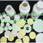 طبة لحام الاندكشن (ملحومة) نحن شركة المهندس منسي للتغليف الحديث والصناعات الهندسيه - ام تو باك