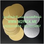 طبة لحام الاندكشن PET ذات المقاومة العالية التي نقدمها نحن شركة المهندس منسي للصناعات الهندسيه وتوريد جميع مستلزمات التغليف الحديث من مواد وخامات التعبئة والتغليف وماكينات التعبئة والتغليف – ام تو باك