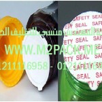 طبة لحام الاندكشن عالية المقاومة التى نقدمها نحن شركة المهندس منسي للصناعات الهندسيه و توريد جميع مستلزمات التغليف الحديث – ام تو باك