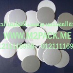 طبة لحام الاندكشن وطبة غطاء الاندكشن وطبة لحام الرقائق الحرارية التي نقدمها نحن شركة المهندس المنسي للصناعات الهندسيه و توريد جميع مستلزمات التغليف الحديث من مواد و خامات التعبئة و التغليف و ماكينات التعبئة و التغليف - ام تو باك 