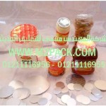 رقائق الاندكشن للزجاج التى نقدمها نحن شركة المهندس منسي للتغليف الحديث  –  ام تو باك