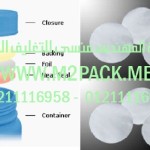 طبات البولي بروبلين لبرشمة فوهات الاوعية بالحرارة – لجميع الاغراض التى نقدمها نحن شركة المهندس منسي للصناعات الهندسيه و توريد مستلزمات مصانع التغليف الحديث من  خامات التعبئة و التغليف و ماكينات التعبئة والتغليف –  ام تو باك