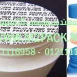 طبات تيريفثاليت البولي إثيلين لبرشمة فوهات الاوعية بالحرارة – تيريفثاليت البولي إثيلين العامة التى نقدمها نحن شركة المهندس منسي للصناعات الهندسيه و توريد جميع مستلزمات التغليف الحديث – ام تو باك