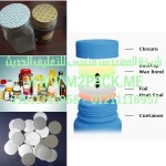 طبة برشمة فوهات الاوعية والجرار الزجاجية – للاستخدامات العامة التى نقدمها نحن شركة المهندس منسي للتغليف الحديث و الصناعات الهندسيه –  ام تو باك