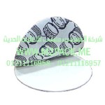 لحام الإندكشن التي نقدمها نحن شركة المهندس منسي للصناعات الهندسيه و توريد جميع مستلزمات التغليف الحديث من مواد و خامات التعبئة والتغليف و ماكينات التعبئة والتغليف – ام تو باك