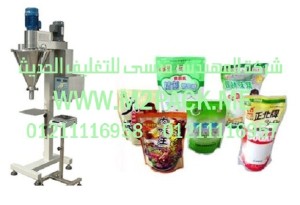 ماكينة التعبئة بالمثقاب النصف أوتوماتيكية موديلM2pack.com  GFE – 50 C  التى نقدمها نحن شركة المهندس منسي للصناعات الهندسيه و توريد جميع مستلزمات التغليف الحديث من مواد و خامات التعبئة و التغليف و ماكينات التعبئة والتغليف -  ام تو باك 