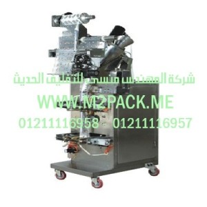 ماكينة تغليف البودرة الأوتوماتيكية موديلM2pack.com  SJ – Y3  التى نقدمها نحن شركة المهندس منسي للصناعات الهندسيه و توريد جميع مستلزمات التغليف الحديث من مواد و خامات التعبئة و التغليف و ماكينات التعبئة والتغليف -  ام تو باك