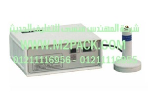 ماكينة لحام الاندكشن القابلة للحمل موديل M2PACK.COM DGYF – S 500 التي نقدمها نحن شركة المهندس منسي لتوريد جميع مستلزمات التغليف الحديث من مواد التعبئة و التغليف و الصناعات الهندسيه - ام تو باك