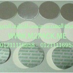 طبة اللحام بالاندكشن- الحث التي نقدمها نحن شركة المهندس منسي للصناعات الهندسيه وتوريد جميع مستلزمات التغليف الحديث من مواد وخامات التعبئة والتغليف وماكينات التعبئة والتغليف –  ام تو باك