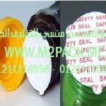 طبة لحام الاندكشن الحرارية التي نقدمها نحن شركة المهندس منسي للصناعات الهندسيه وتوريد جميع مستلزمات التغليف الحديث من مواد وخامات التعبئة والتغليف وماكينات التعبئة والتغليف – ام تو باك