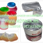 غطاء رقائق الألمونيوم التي نقدمها نحن شركة المهندس المنسي للصناعات الهندسيه و توريد جميع مستلزمات التغليف الحديث من مواد و خامات التعبئة و التغليف و ماكينات التعبئة و التغليف – ام تو باك