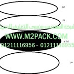 غطاء – طبة الاندكشن موديلM2pack.ocm  Mi-7800 التى نقدمها نحن شركة المهندس منسي للصناعات الهندسيه و توريد جميع مستلزمات التغليف الحديث –  ام تو باك