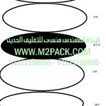غطاء – طبة الاندكشن موديلm2pack.com EM-77A التى نقدمها نحن شركة المهندس منسي للصناعات الهندسيه و توريد جميع مستلزمات التغليف الحديث – ام تو باك