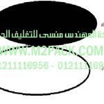 غطاء – طبة الاندكشن موديلm2pack.com H35-1752 التى نقدمها نحن شركة المهندس منسي للصناعات الهندسيه و توريد جميع مستلزمات التغليف الحديث – ام تو باك