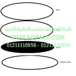 غطاء – طبة – الاندكشن موديل m2pack.com EPE-1200P  التي نقدمها نحن شركه المهندس منسي للتغليف الحديث و الصناعات الهندسيه –  ام تو باك