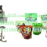 ماكينة التعبئة بالمثقاب النصف أوتوماتيكية موديل GFE – 50 C M2Pack.com  التى نقدمها نحن شركة المهندس منسي للصناعات الهندسيه و توريد جميع مستلزمات التغليف الحديث -  ام تو باك