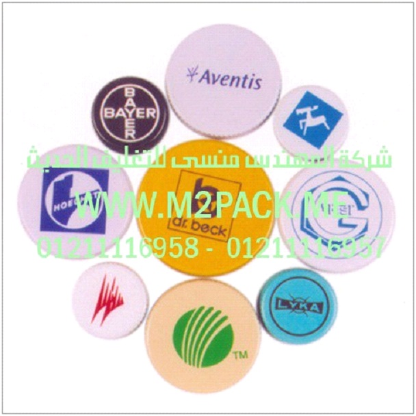 أغطية ROPP التي نقدمها نحن شركة المهندس منسي للصناعات الهندسيه و توريد مستلزمات مصانع التغليف الحديث من  خامات التعبئة والتغليف و ماكينات التعبئة والتغليف -  ام تو باك