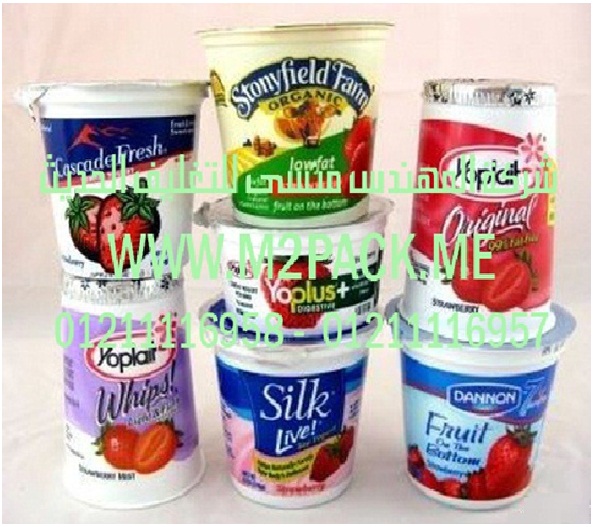 أغطية الأكواب الزبادي التي نقدمها نحن شركة المهندس منسي للصناعات الهندسيه و توريد مستلزمات مصانع التغليف الحديث من  خامات التعبئة والتغليف و ماكينات التعبئة والتغليف -  ام تو باك