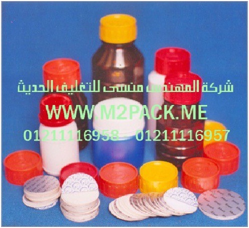 أغطية لحام الاندكشن البلاستيكية التى نقدمها نحن شركة المهندس منسي للصناعات الهندسيه و توريد جميع مستلزمات التغليف الحديث - ام تو باك