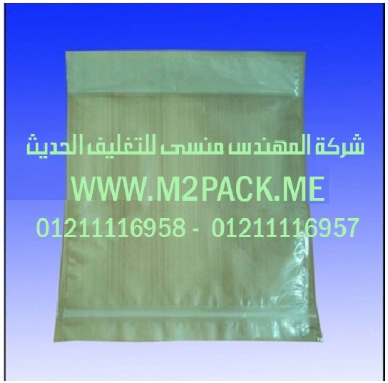 اكياس التغليف البلاستيكية المغلقة التى نقدمها نحن شركة المهندس منسي للصناعات الهندسيه و توريد جميع مستلزمات التغليف الحديث -  ام تو باك