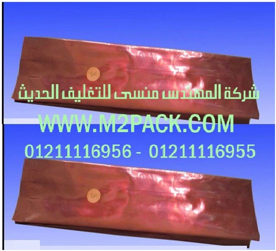 اكياس تغليف المواد الغذائية موصولة الجانب التي نقدمها نحن شركة المهندس منسي للصناعات الهندسيه و توريد جميع مستلزمات التغليف الحديث من مواد و خامات التعبئة والتغليف و ماكينات التعبئة والتغليف -  ام تو باك