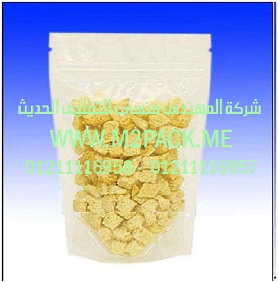اكياس المواد الغذائية المغلقة التى نقدمها نحن شركة المهندس منسي للصناعات الهندسيه و توريد جميع مستلزمات التغليف الحديث -  ام تو باك